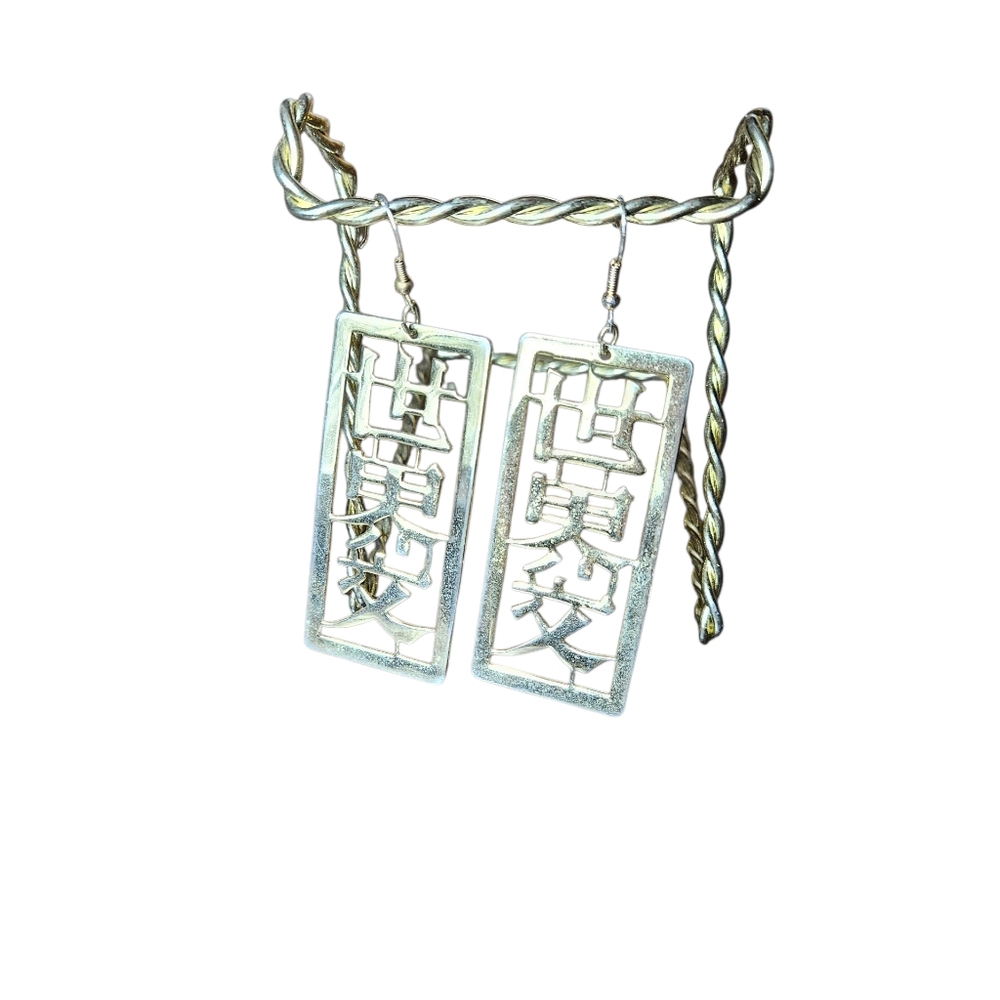 Vintage Gold Tone Large Cut Out Chinese Symbol Long Dangle Earrings.